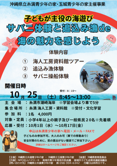 スクリーンショット 2025-09-26 100512.png