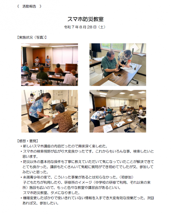 スクリーンショット 2025-09-04 150708.png