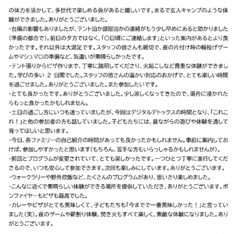 スクリーンショット 2025-11-26 114104.png