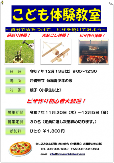 スクリーンショット 2025-11-20 101707.png