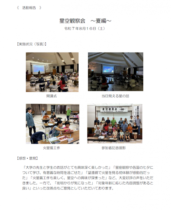 スクリーンショット 2025-09-04 151344.png