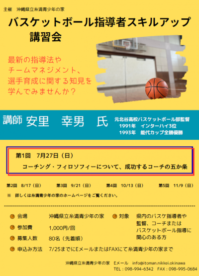 ポスター.png