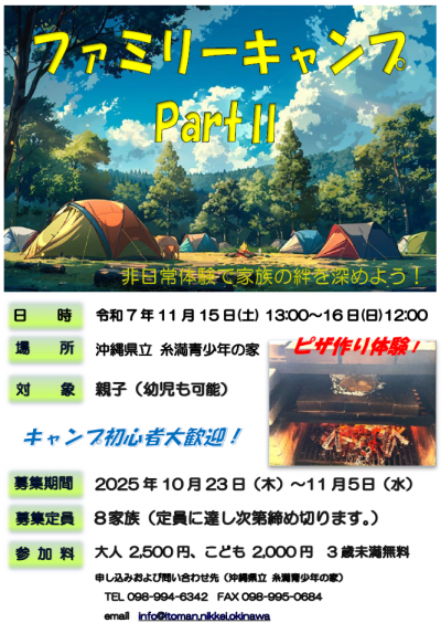 スクリーンショット 2025-10-22 165352.png