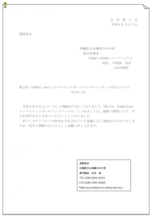 スクリーンショット 2026-05-13 111556.png