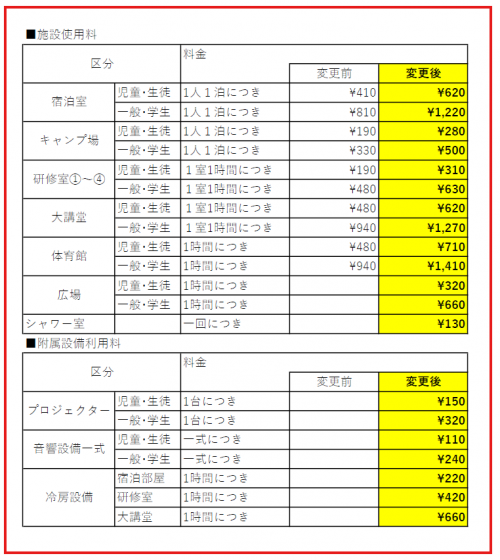 スクリーンショット 2026-06-24 084752.png